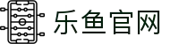 乐鱼体育官网 - 2026美加墨世界杯唯一官方正版下载入口
